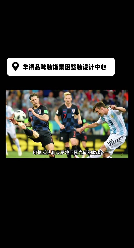 挑战备战欧洲杯预选赛：瑞士VS乌拉圭