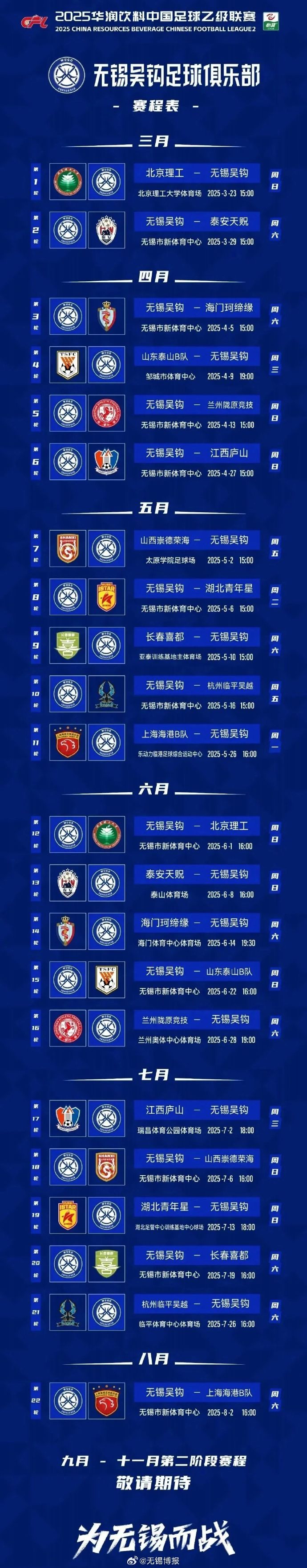 那不勒斯惊险获胜，豪取三分冲顶