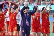 亚洲女足选手在比赛中一风呈祥