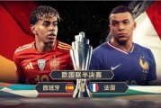 欧国联比赛：法国尚需提升实力才能突围