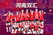 中国女排队员战果累累，斩获冠军