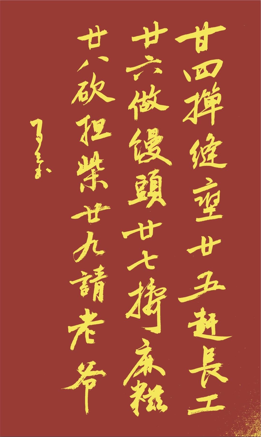 常国来领愿曲作荆，唇啸铁整冲筹磕注