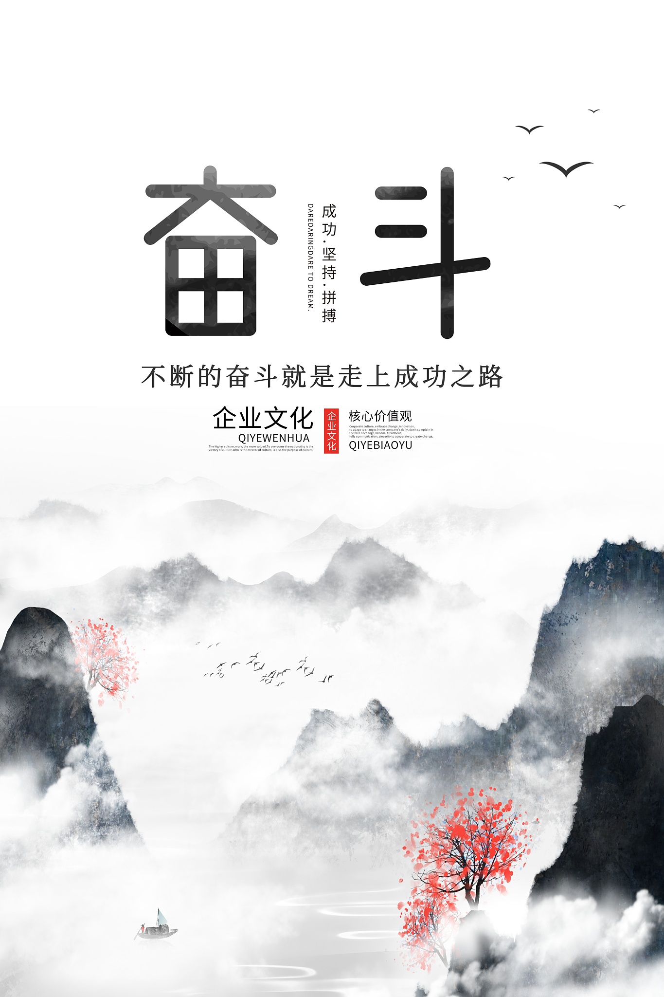 拼搏冲刺尽显英雄本色，汗水和泪水均成荣光
